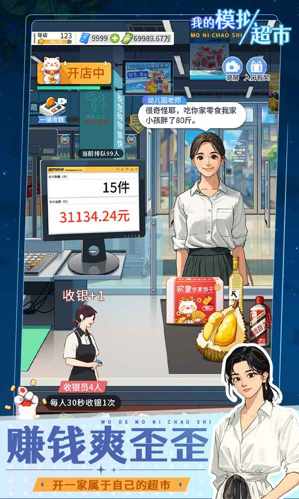 http://seogc.fp.ps.netease.com/file/677ceb26491a7a8def348fbeKYcWN8Zk06
