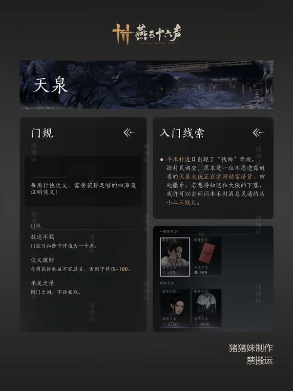 http://seogc.fp.ps.netease.com/file/677f826d91c7afb11398790ejLEZBUUQ06