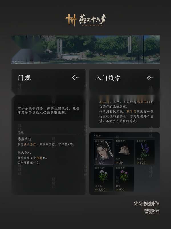 http://seogc.fp.ps.netease.com/file/677f82779877624ab6f814669rIzRbJU06