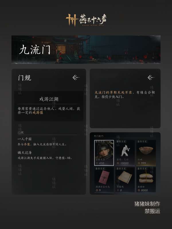 http://seogc.fp.ps.netease.com/file/677f828364e4485d6b59ecc06JExXRi506