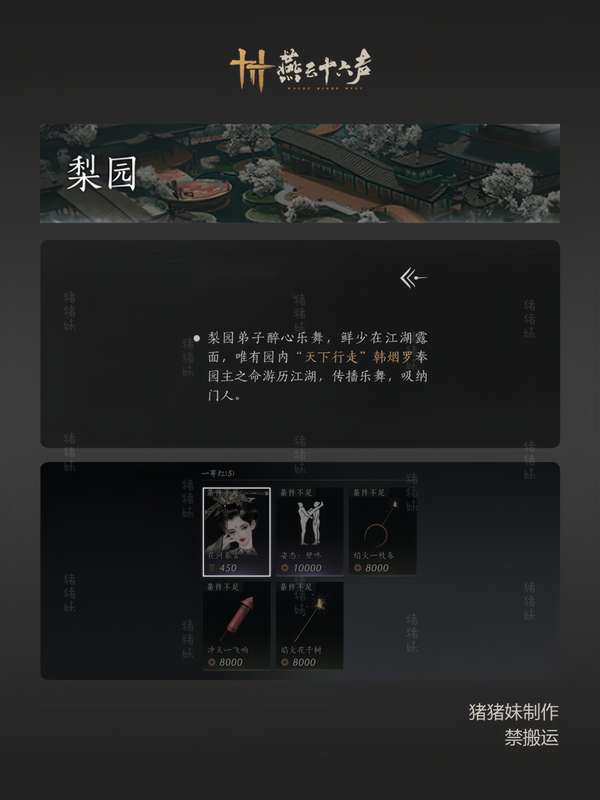 http://seogc.fp.ps.netease.com/file/677f828fa26acfaf4c7dce54spyAm66406