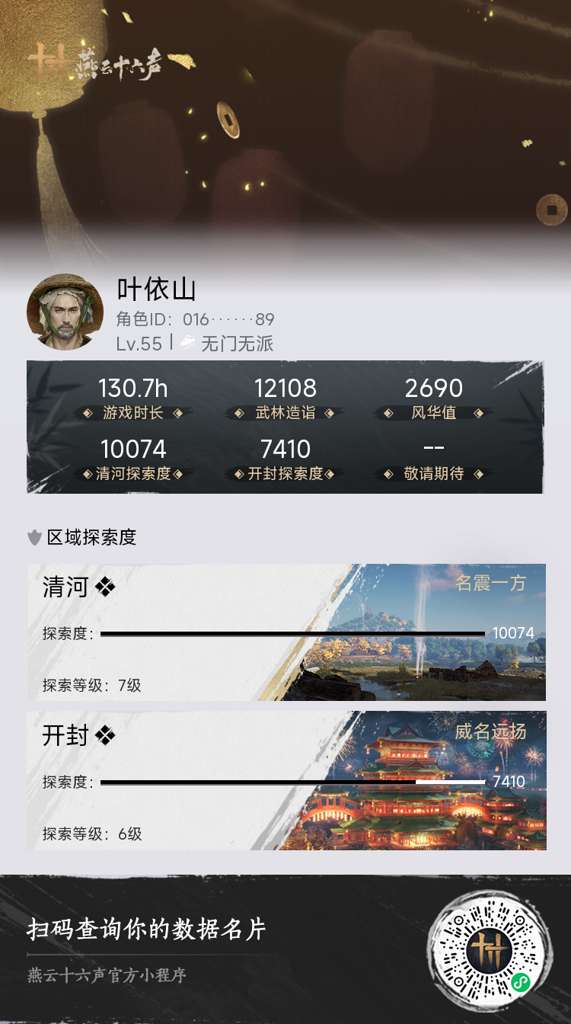 http://seogc.fp.ps.netease.com/file/677f82a1af399e50c7551e55BD5P1AkE06