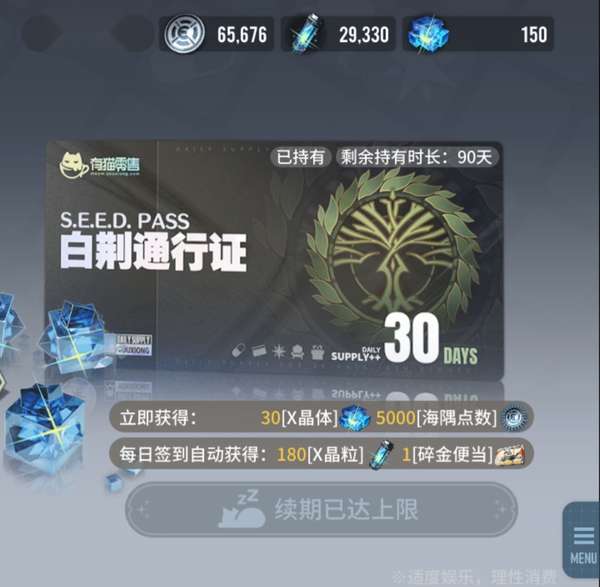 http://seogc.fp.ps.netease.com/file/6780716ff8b335eaf007102aO9voVREW06