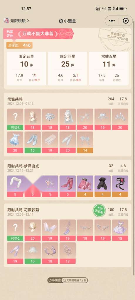 http://seogc.fp.ps.netease.com/file/67849e4b4070651ca5cec4f41zC7BviA06