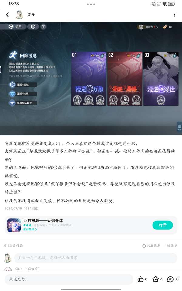 http://seogc.fp.ps.netease.com/file/67850eb1b7098fcaf506e865G46VusEB06