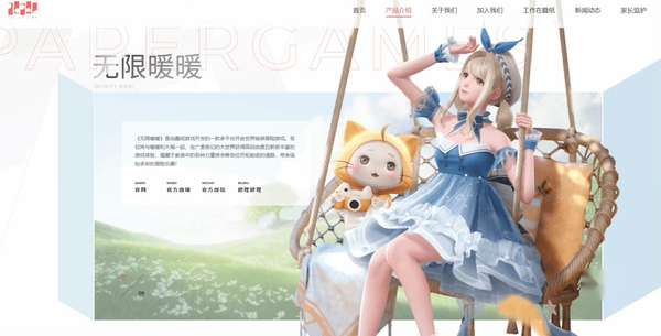 http://seogc.fp.ps.netease.com/file/6785efcbd0424f833e87e378m0o0g8Zx06