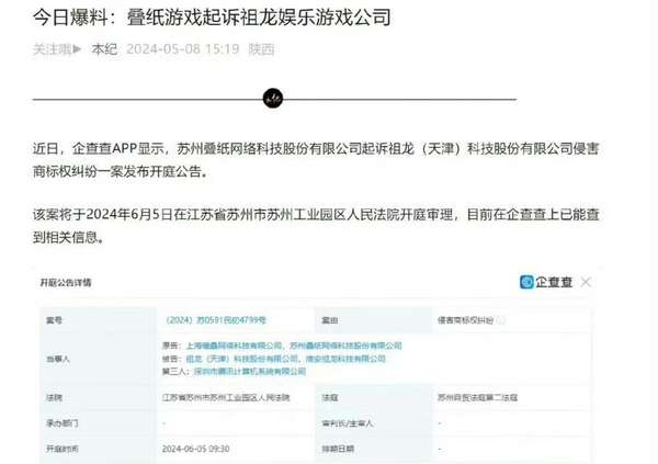 http://seogc.fp.ps.netease.com/file/6785efd5b638cccab02bc8c6qkwvHHWI06