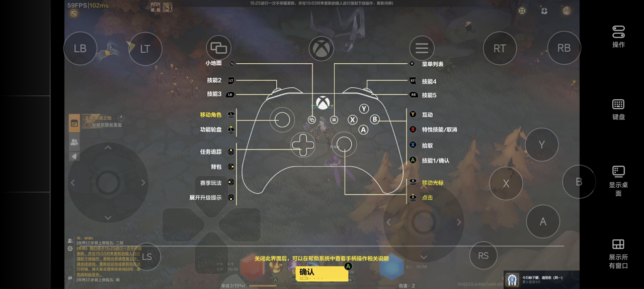 网易UU远程玩《火炬之光：无限》 手柄支持