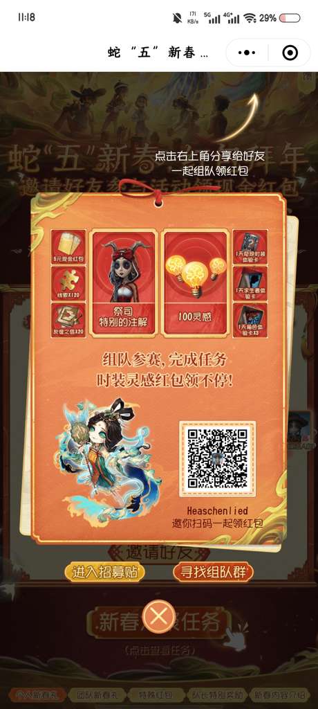 http://seogc.fp.ps.netease.com/file/6789b06f2aeab853f123cab8mV7STvpg06