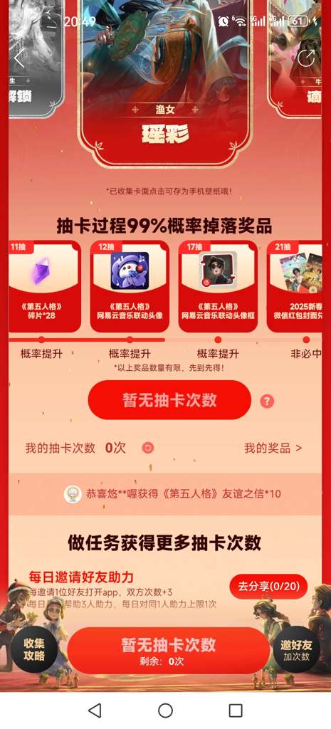 http://seogc.fp.ps.netease.com/file/6789b075448b3aa7b37af67eeFJMFtM006