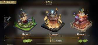 获取无尽梦回稀有物品的攻略与技巧