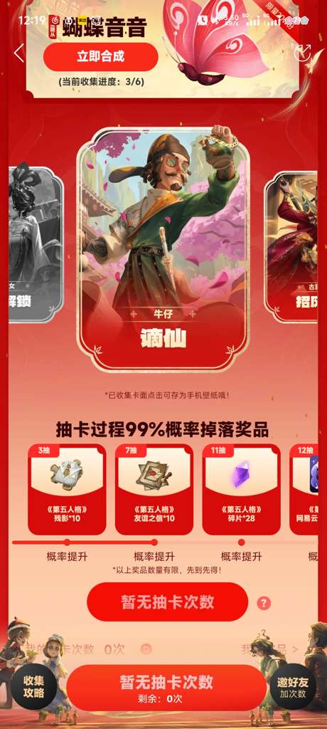 http://seogc.fp.ps.netease.com/file/678a09854ac1db48fb1f12a6TOYCpjXm06