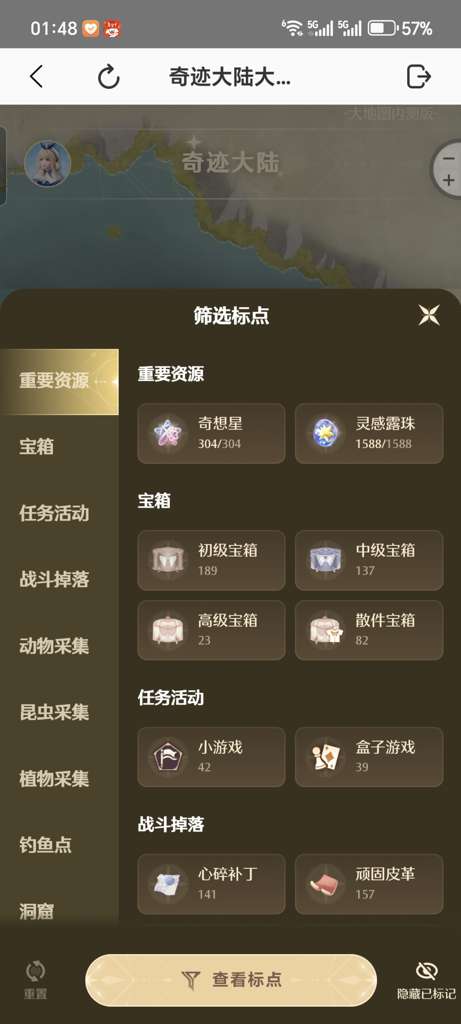 http://seogc.fp.ps.netease.com/file/678aef5b823f7d4d336a98b5F9yStcQT06