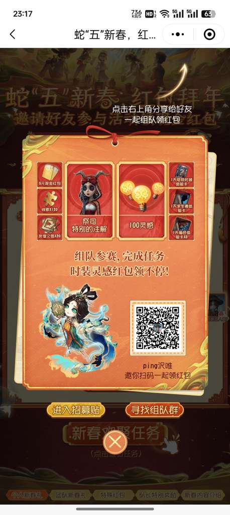 http://seogc.fp.ps.netease.com/file/678da4ed59b78fe040ea4eddBHISiPi606