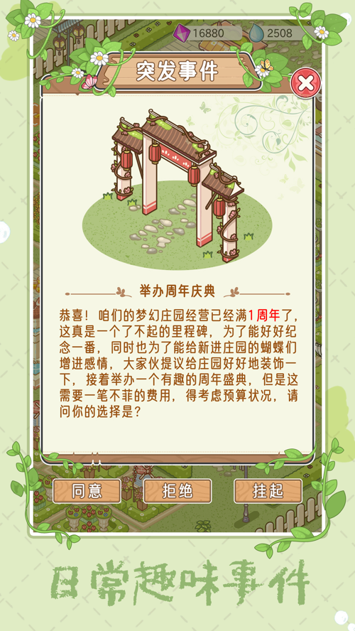 http://seogc.fp.ps.netease.com/file/678e037e81f37b500fc57586yFLsJiH806