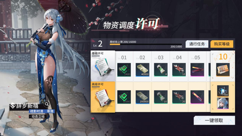 http://seogc.fp.ps.netease.com/file/678f3cbcd58c086db377e8682Zhv0NPe06