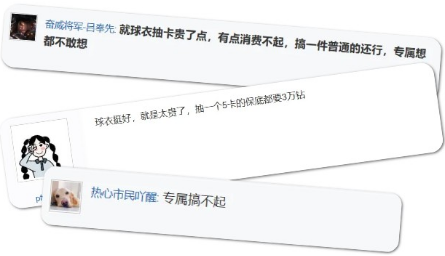 http://seogc.fp.ps.netease.com/file/67905892c2d16e24586d7e39Ar7qw5jM06