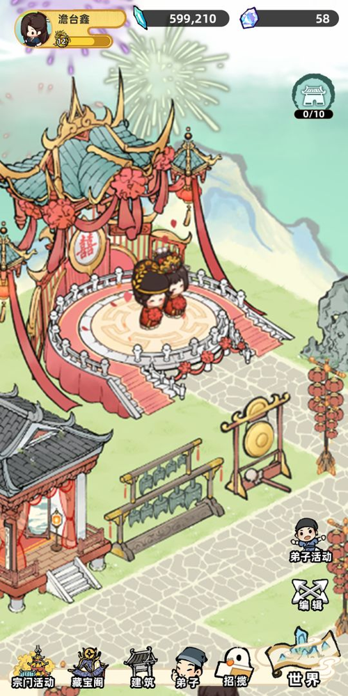 http://seogc.fp.ps.netease.com/file/67909e5cc23aa15ab5a32c46b8cz0KAK06