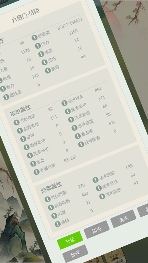 http://seogc.fp.ps.netease.com/file/6790a3b9efd687ab2f285c53DpIM1oi006
