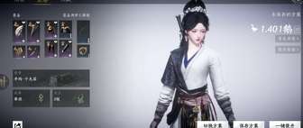 探索《燕云十六声》：古代生活与绝美风景体验