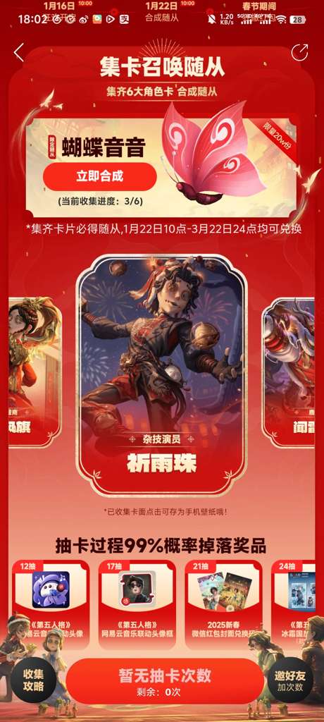 http://seogc.fp.ps.netease.com/file/67a21d90a0d2be22aa8afa0085pA2Pmz06