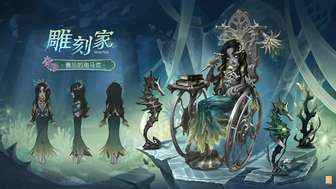 【第五人格】角色风格大揭秘：可爱还是神秘？