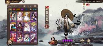 《阴阳师新手指南：勾玉召唤技巧与式神选择》