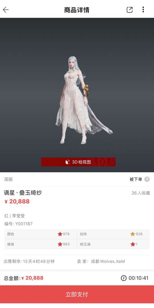 http://seogc.fp.ps.netease.com/file/67a6aa869bd2b995ff155ac1FmDyEu3Y06