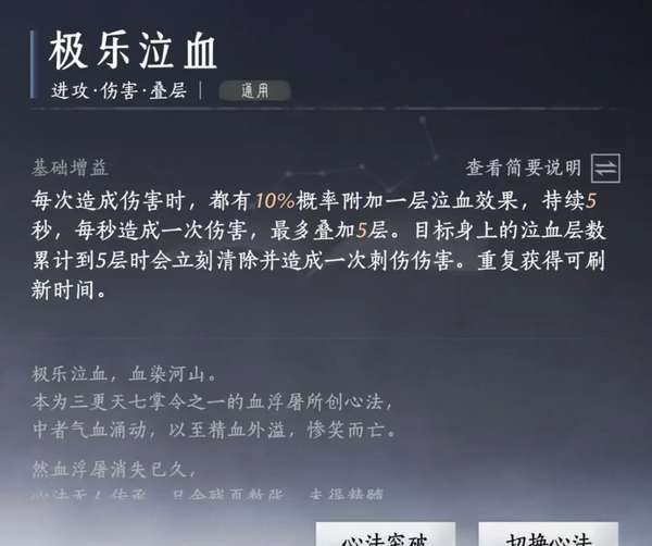 http://seogc.fp.ps.netease.com/file/67a6b40c97679ec40a2ad642jkcp1QkY06