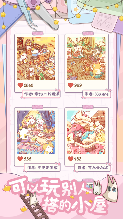http://seogc.fp.ps.netease.com/file/67a703ecd276831fe59ad366cx8rltJ606