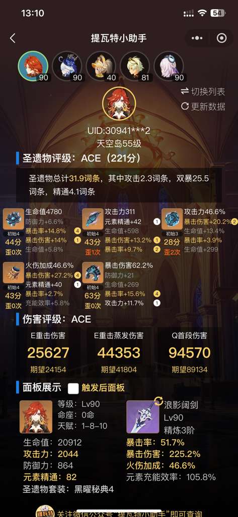 http://seogc.fp.ps.netease.com/file/67ab51326869971dd72ff5bdXOSvYogU06