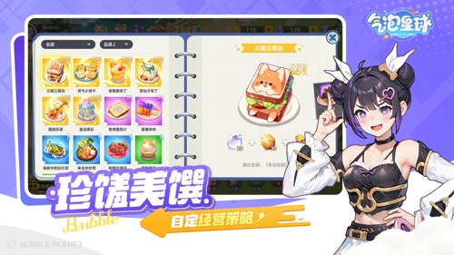 http://seogc.fp.ps.netease.com/file/67ac469393462d97800067e72QCzSKWJ06