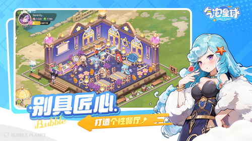 http://seogc.fp.ps.netease.com/file/67ac4c633e1cccfaba90b325avY31XGk06