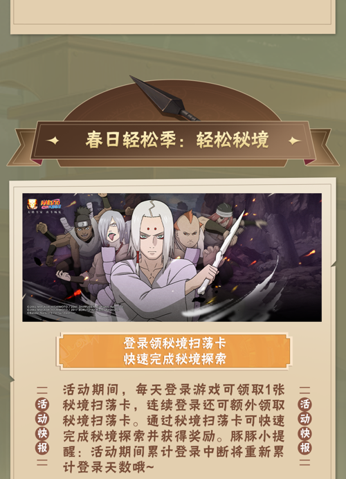 http://seogc.fp.ps.netease.com/file/67aebb0f6f65f5d3ed46da57sPrBiTDV06