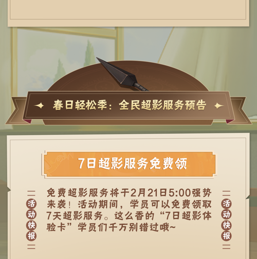 http://seogc.fp.ps.netease.com/file/67aebb10703bd5263fb9d23asdamZpU006