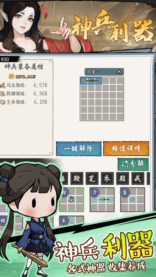http://seogc.fp.ps.netease.com/file/67aeed0faebafb328f02b207etlZr39o06