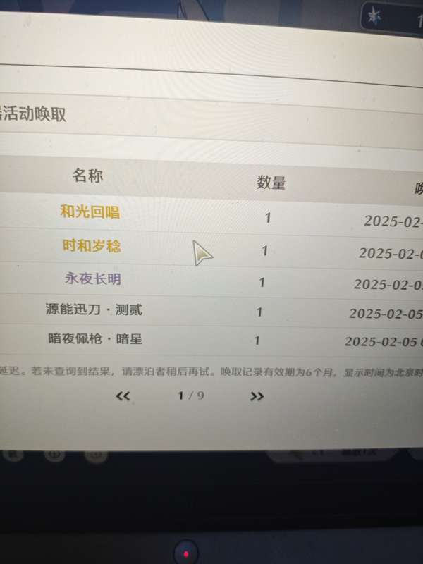 http://seogc.fp.ps.netease.com/file/67afd9bd7d09f89e3a3b444aVtd6owkX06