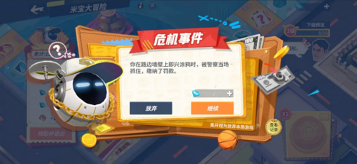 http://seogc.fp.ps.netease.com/file/67b2dfd2676623645f7c5f39ax4V11Ur06