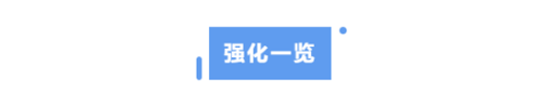 http://seogc.fp.ps.netease.com/file/67b2e016019f3421726286b9JVDvZoab06
