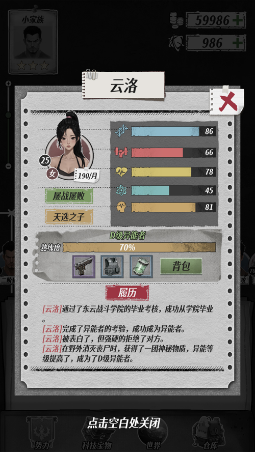 http://seogc.fp.ps.netease.com/file/67b58a63ec81c6095afd76bc5yN236zB06