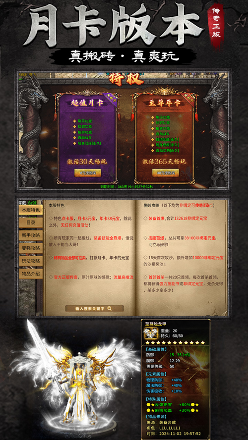 http://seogc.fp.ps.netease.com/file/67b6df86f1674f895af1f36349IBDfcD06