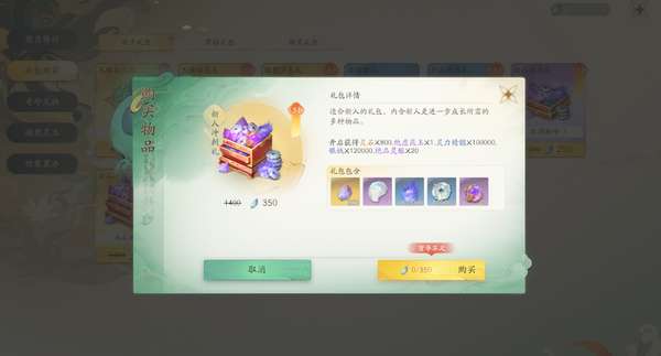 http://seogc.fp.ps.netease.com/file/67b73a79c44625e90bad7b62dRzYaiha06