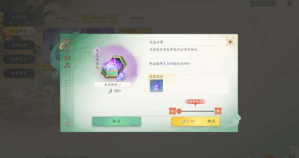 http://seogc.fp.ps.netease.com/file/67b73a7da3be37506b8e5401MDkgO1No06