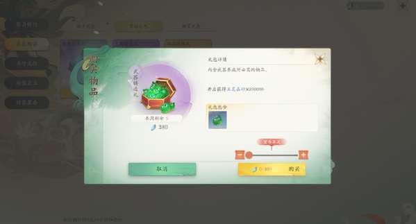 http://seogc.fp.ps.netease.com/file/67b73a8114b4c4164120a20ffbtNVBvW06