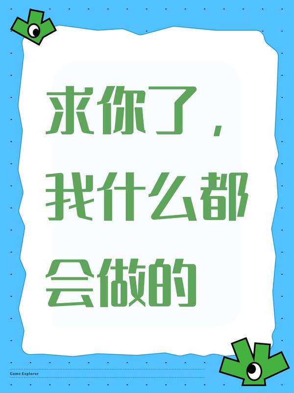 http://seogc.fp.ps.netease.com/file/67b743bf00c154267d1259b2HcsewCgO06