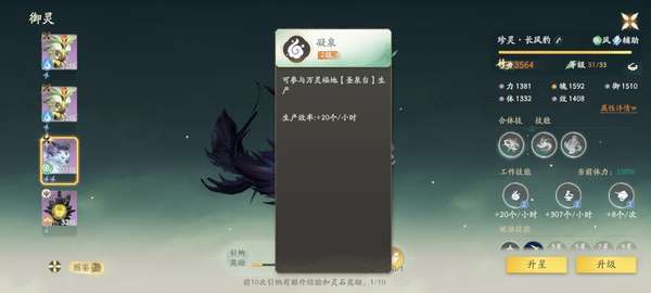 http://seogc.fp.ps.netease.com/file/67b88bd727e9c03ad7a14ecc5aamAilI06