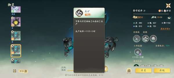 http://seogc.fp.ps.netease.com/file/67b88be8252a7062132aa978cz0yvuzX06