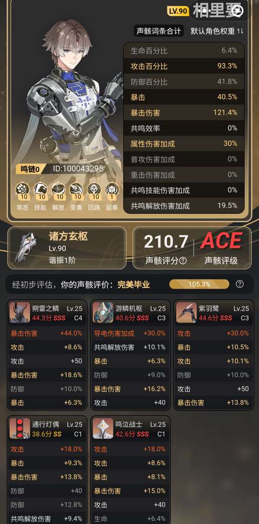 http://seogc.fp.ps.netease.com/file/67baac7a51e8a016d5b9567f77DlXcEo06