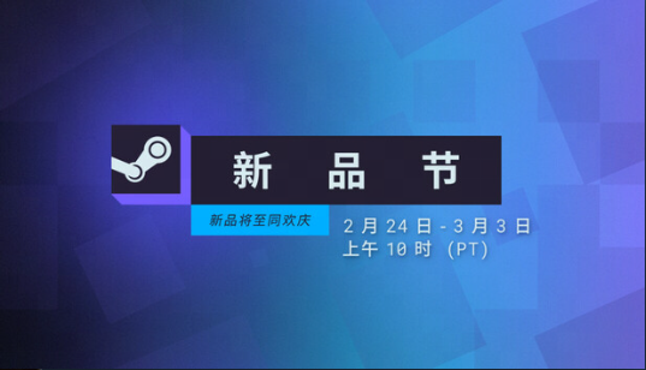 用网易UU远程手机玩《Steam》