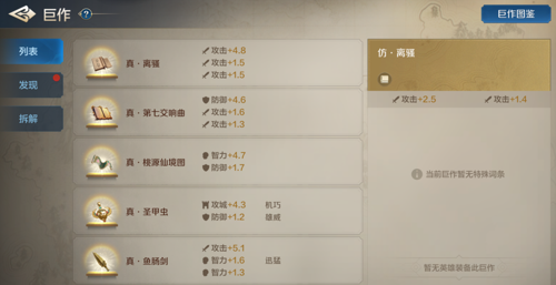 http://seogc.fp.ps.netease.com/file/67be7f610b205463360f757cRFi29Ddg06